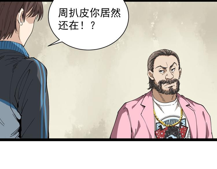 第14话 重拳出击145