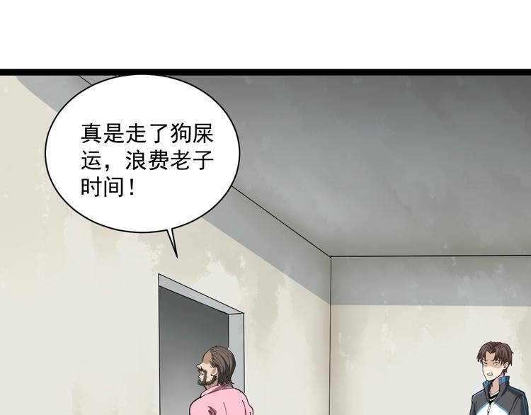 第14话 重拳出击147