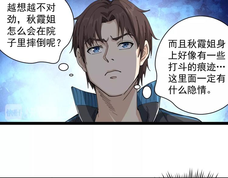 第14话 重拳出击153