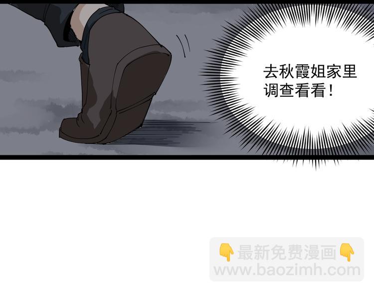 第14话 重拳出击158
