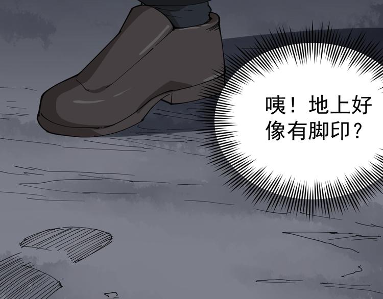 第14话 重拳出击163