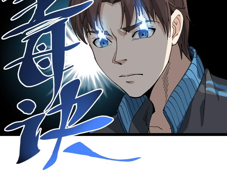 第14话 重拳出击165