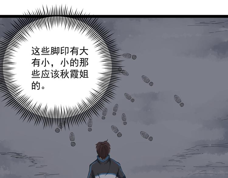 第14话 重拳出击166