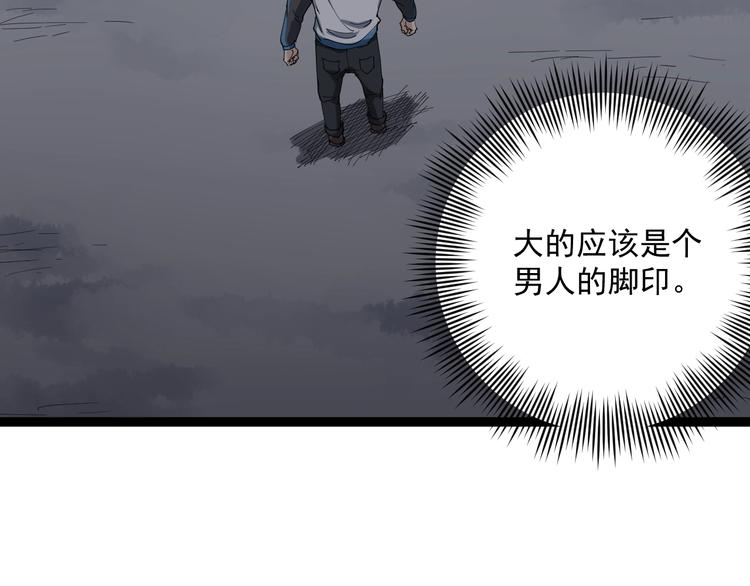 第14话 重拳出击167