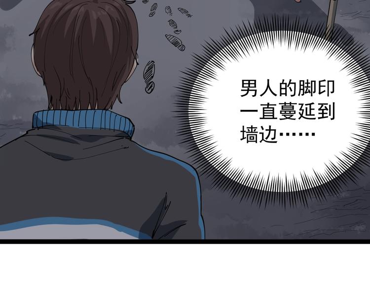 第14话 重拳出击170