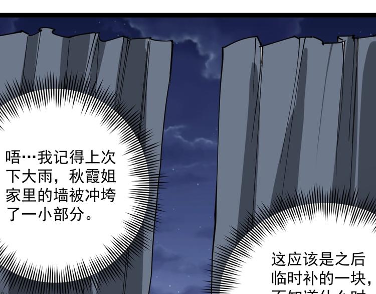第14话 重拳出击171