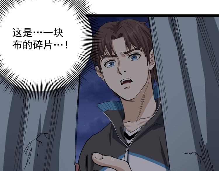 第14话 重拳出击175