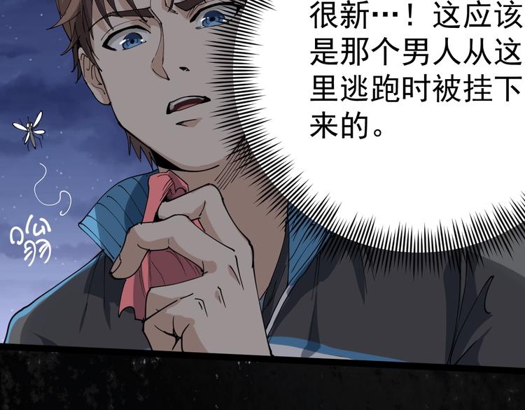 第14话 重拳出击177