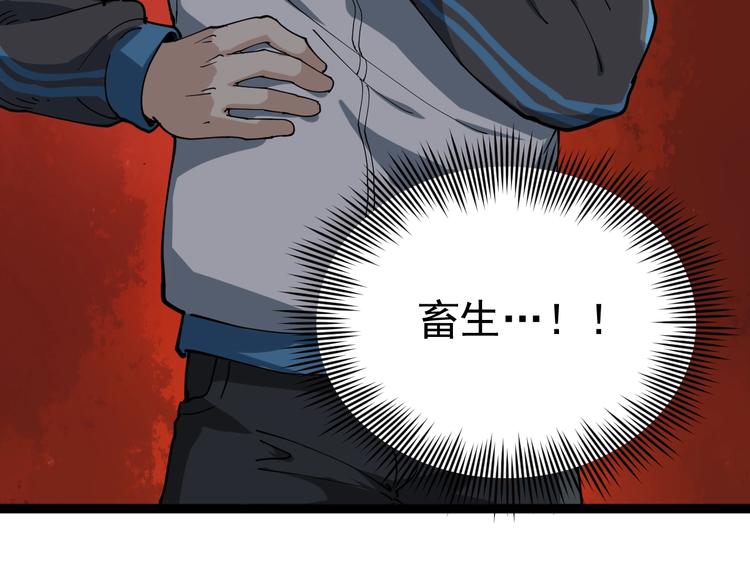 第14话 重拳出击180