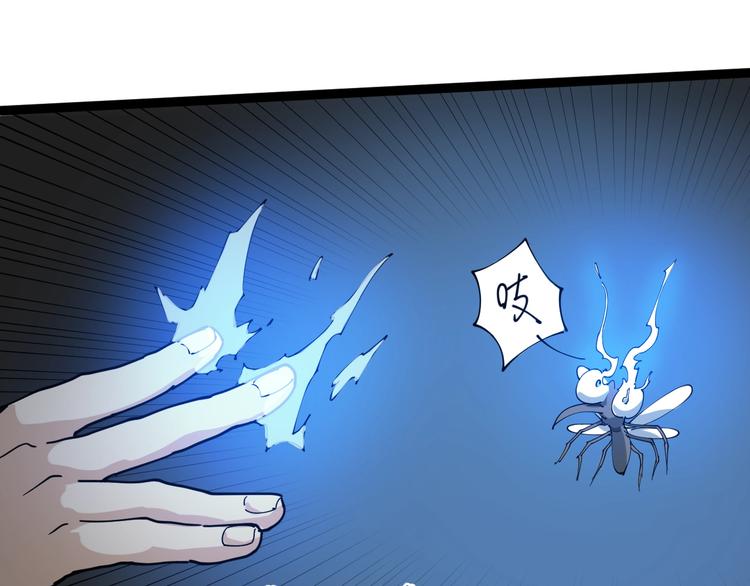 第14话 重拳出击181