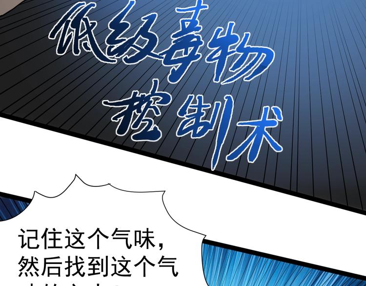 第14话 重拳出击182