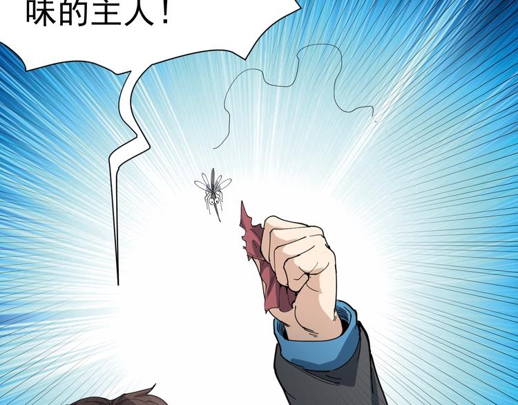 第14话 重拳出击183