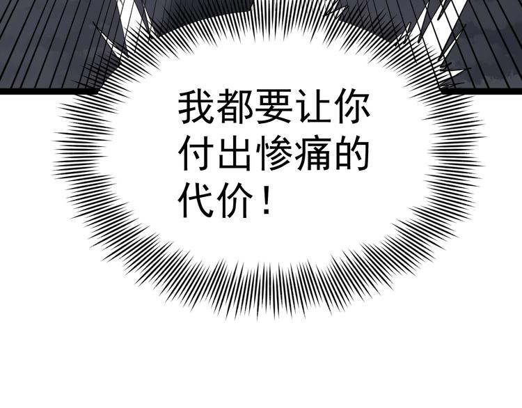 第14话 重拳出击190