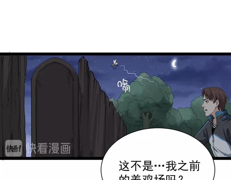 第14话 重拳出击191