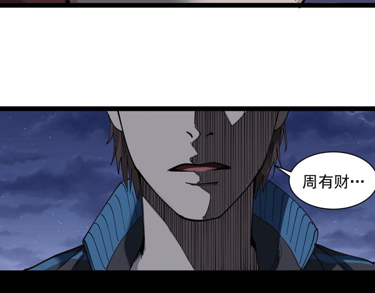 第14话 重拳出击199