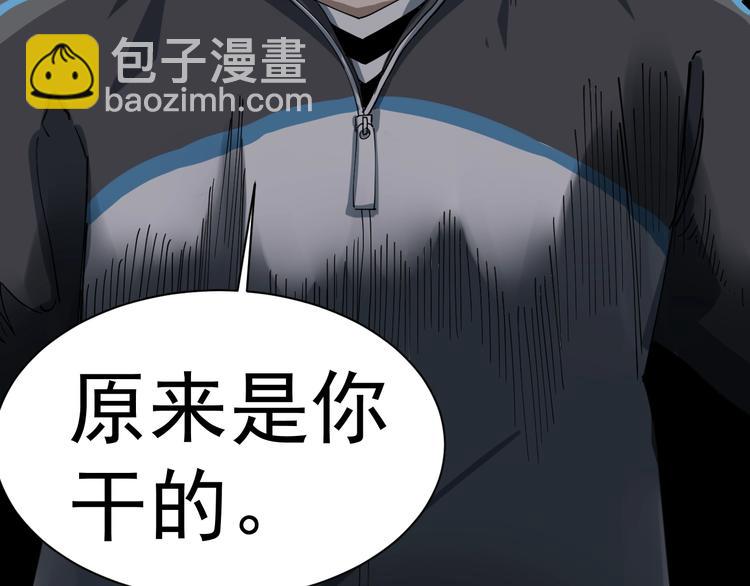 第14话 重拳出击201