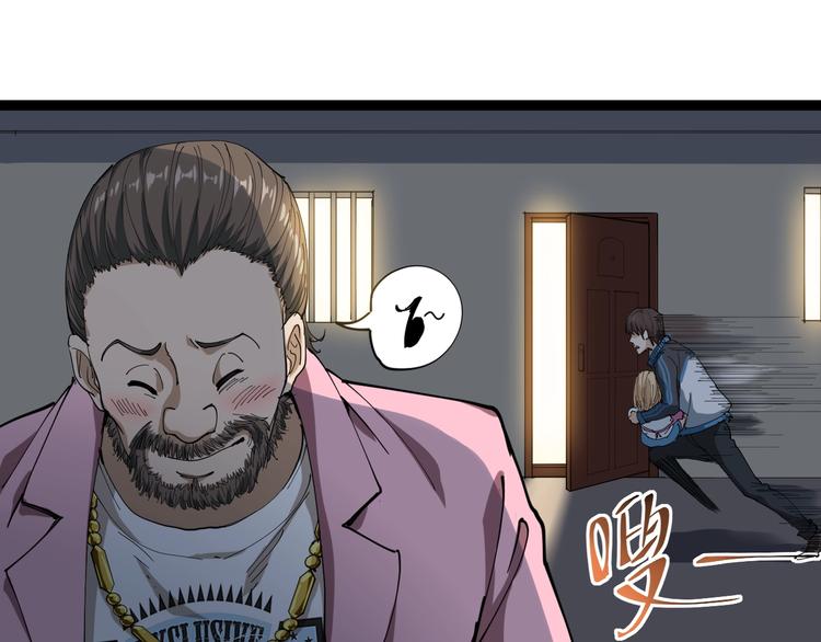 第14话 重拳出击27