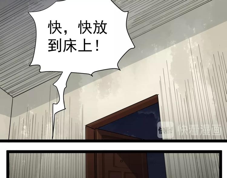 第14话 重拳出击32