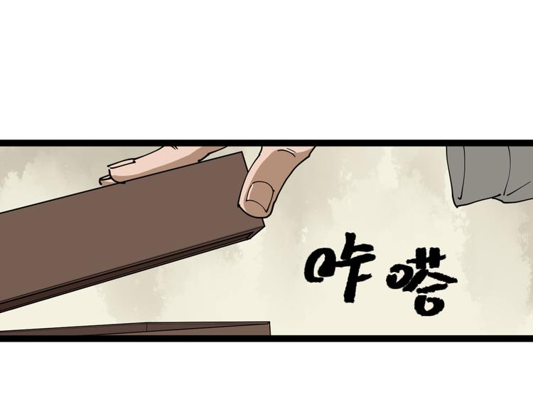 第14话 重拳出击39