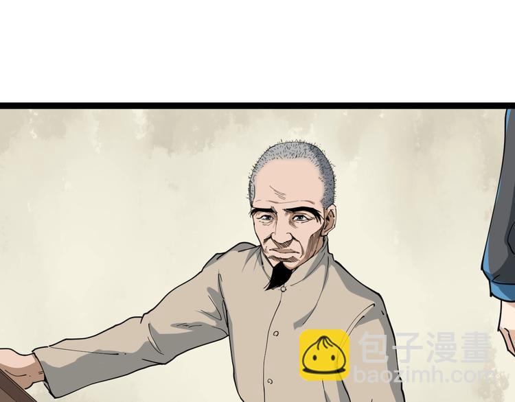 第14话 重拳出击40