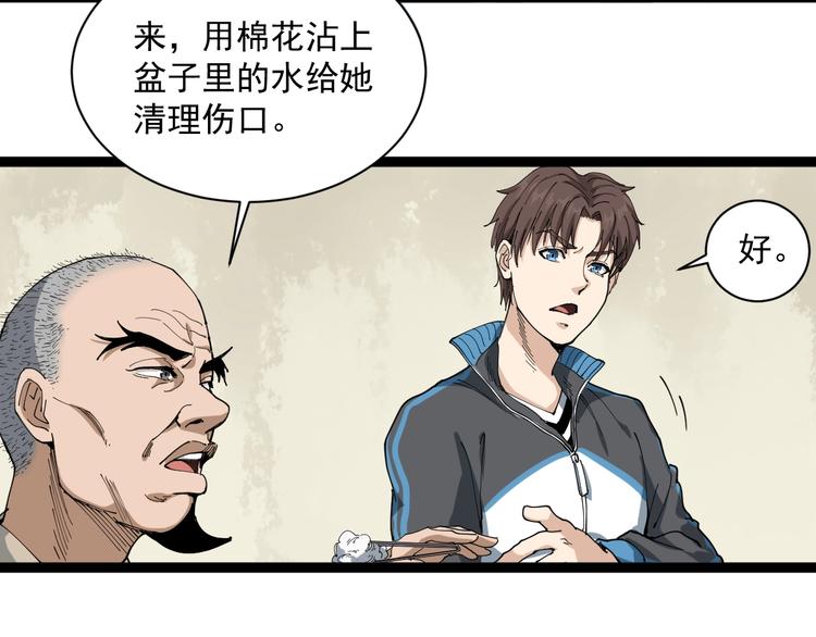 第14话 重拳出击44