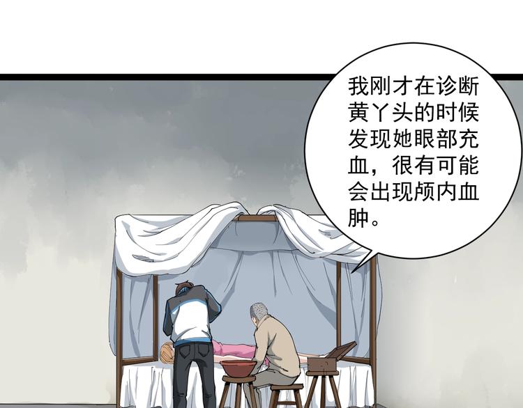 第14话 重拳出击49