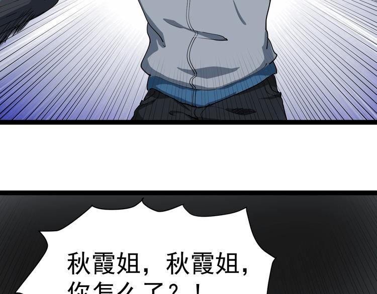 第14话 重拳出击5
