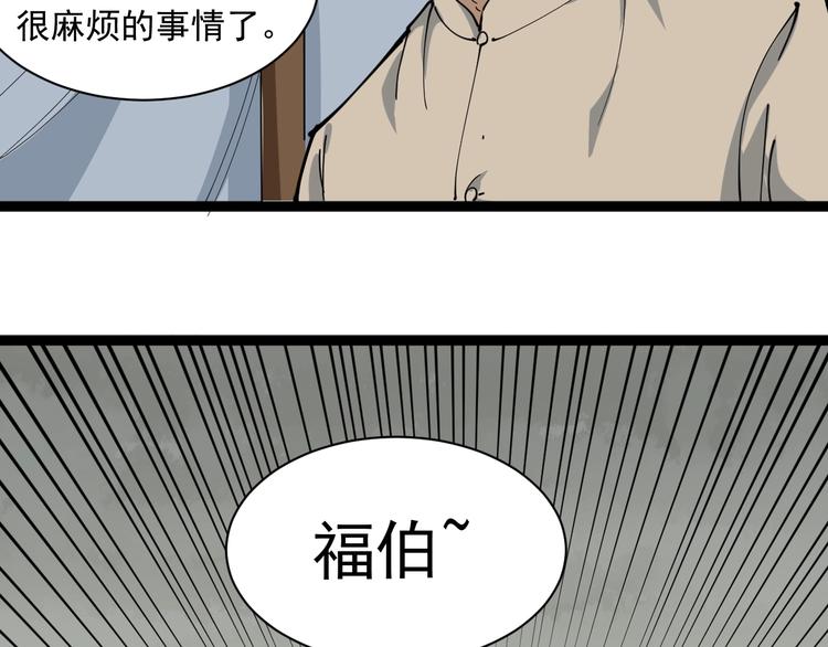 第14话 重拳出击55