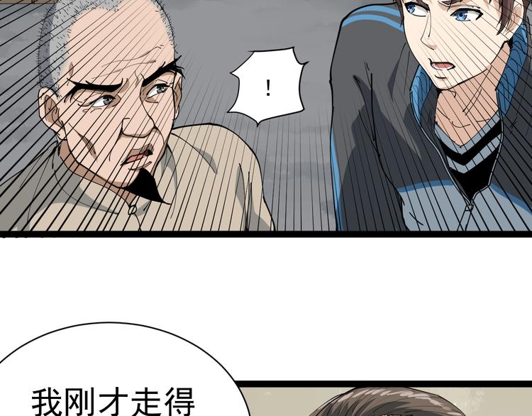 第14话 重拳出击57