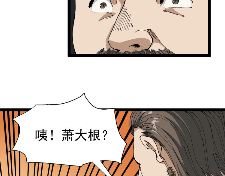 第14话 重拳出击59