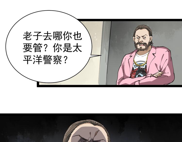 第14话 重拳出击62