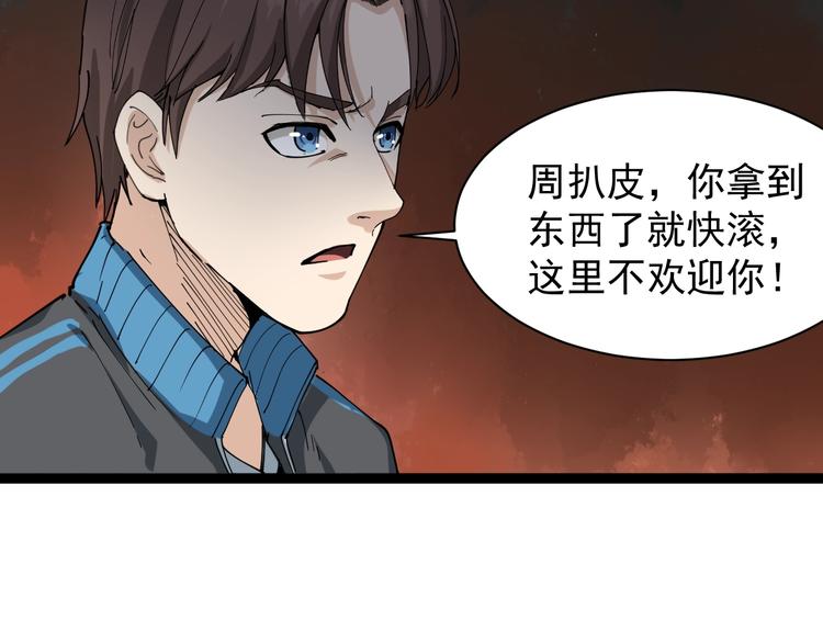 第14话 重拳出击65