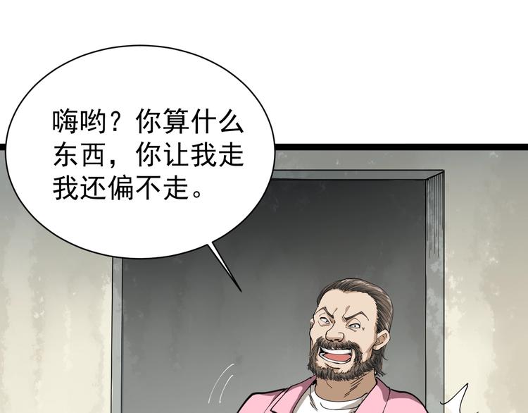 第14话 重拳出击66