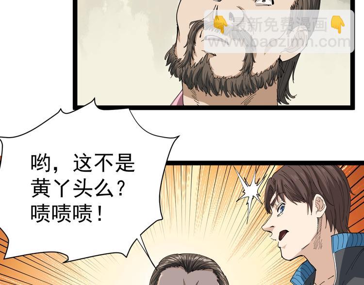 第14话 重拳出击69