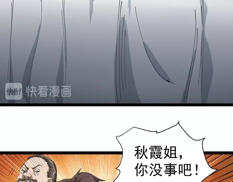 第14话 重拳出击77