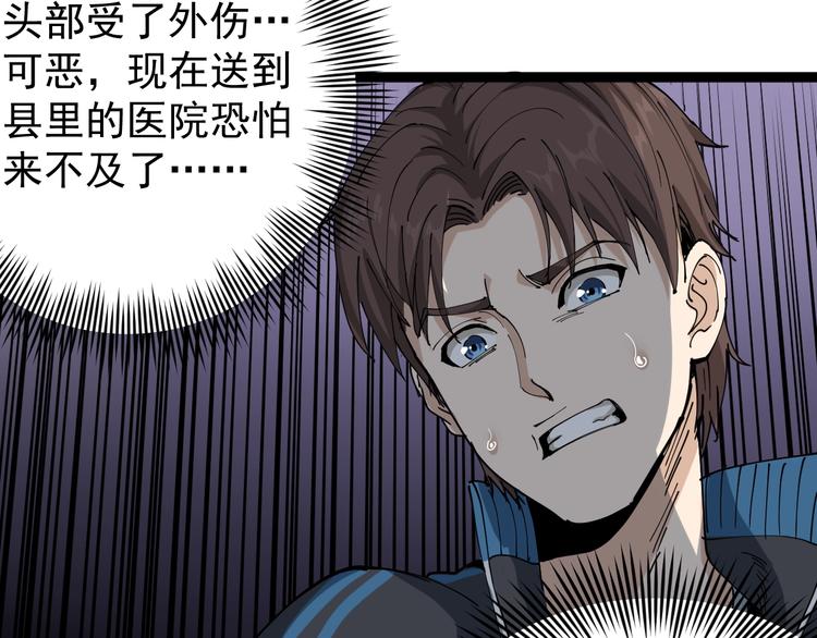 第14话 重拳出击9