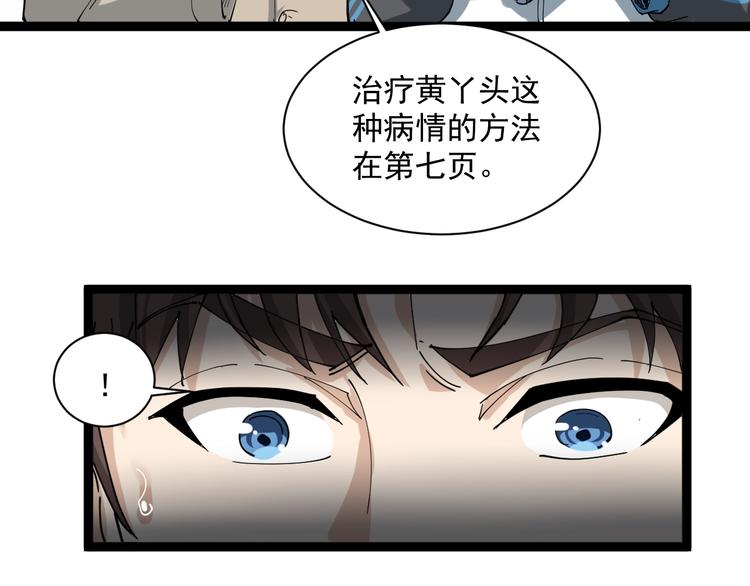 第14话 重拳出击92
