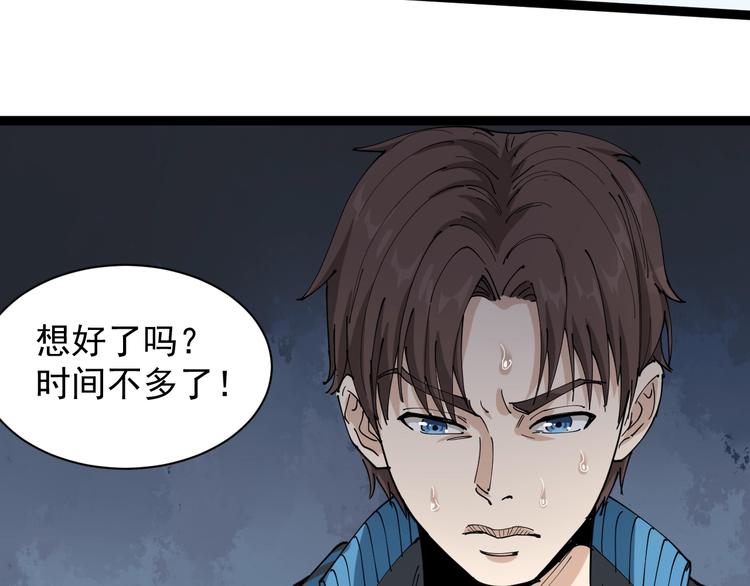 第14话 重拳出击96