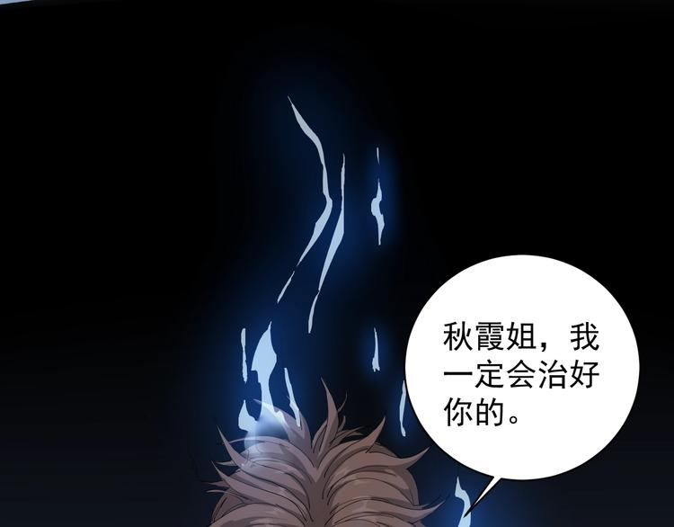 第14话 重拳出击98