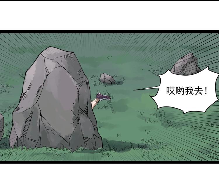 第15话 现世报102