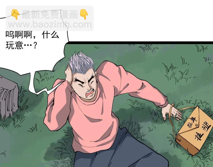 第15话 现世报107