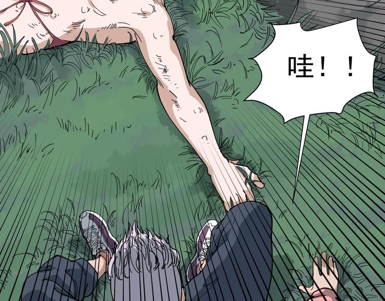第15话 现世报111