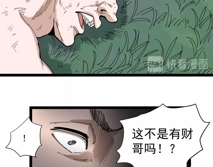 第15话 现世报114