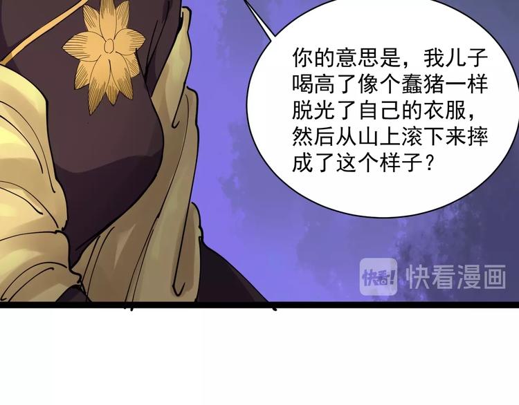 第15话 现世报131