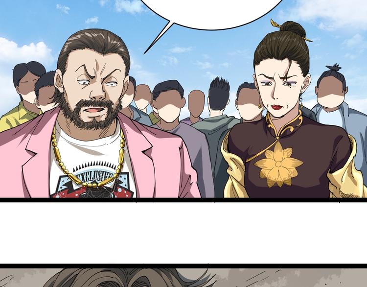 第15话 现世报134