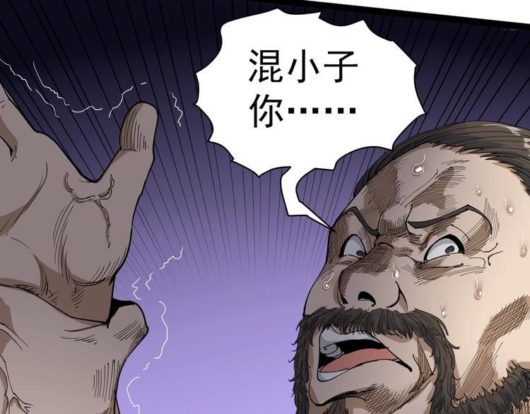 第15话 现世报145