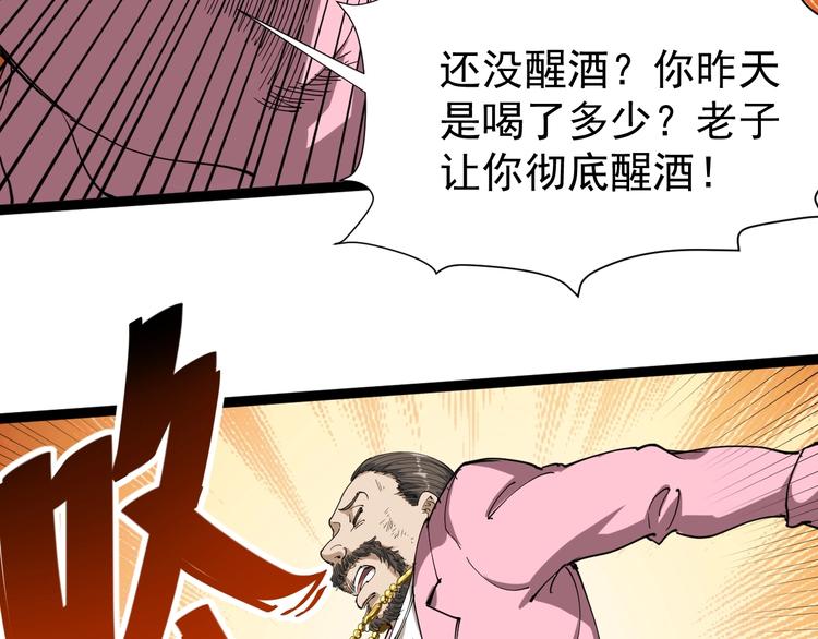 第15话 现世报153