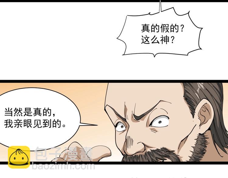第15话 现世报165