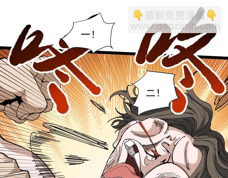 第15话 现世报181