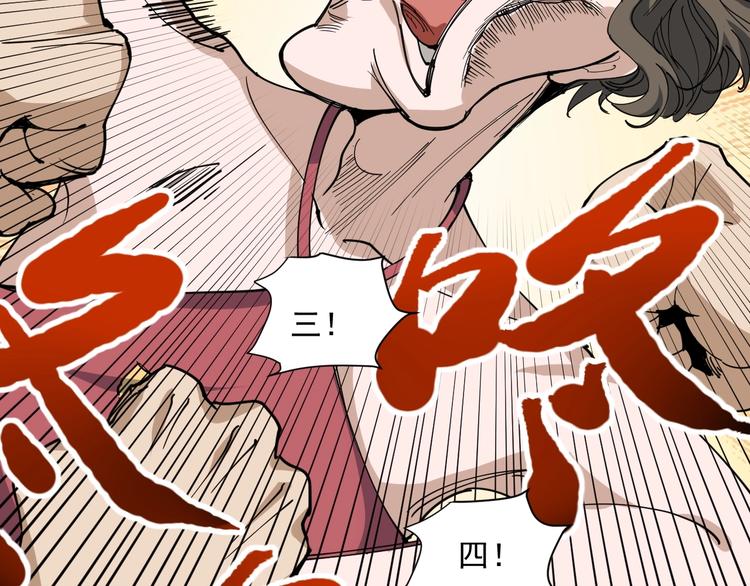 第15话 现世报182
